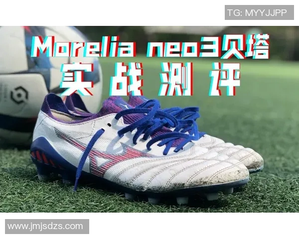 美津浓莫雷拉的魅力与创新如何引领运动鞋行业的新潮流